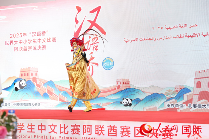 變臉表演。人民網(wǎng)記者任皓宇攝