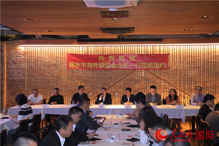 當(dāng)?shù)貢r間5月31日，麗水市海外聯(lián)誼會代表團與里約僑界舉行座談，圖為座談會現(xiàn)場。 人民網(wǎng)記者 時元皓攝