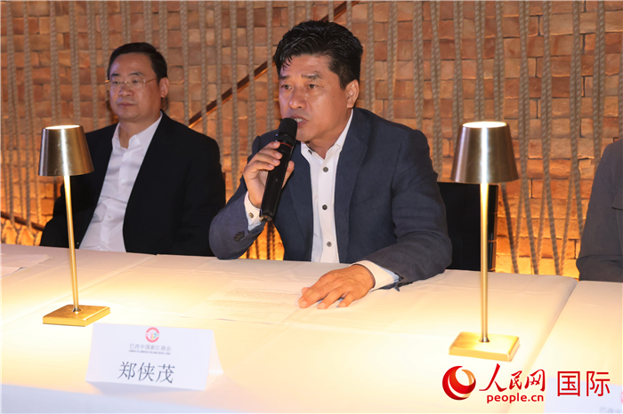 巴西中國浙江商會會長鄭俠茂在座談會上致辭。人民網(wǎng)記者 時元皓攝