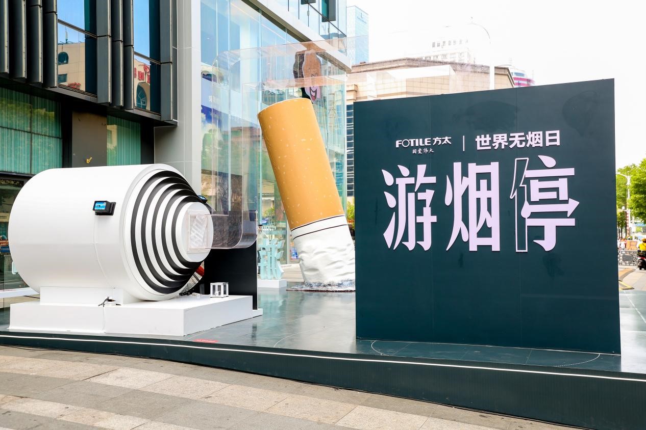 方太和蘇寧易購(gòu)聯(lián)合發(fā)起
